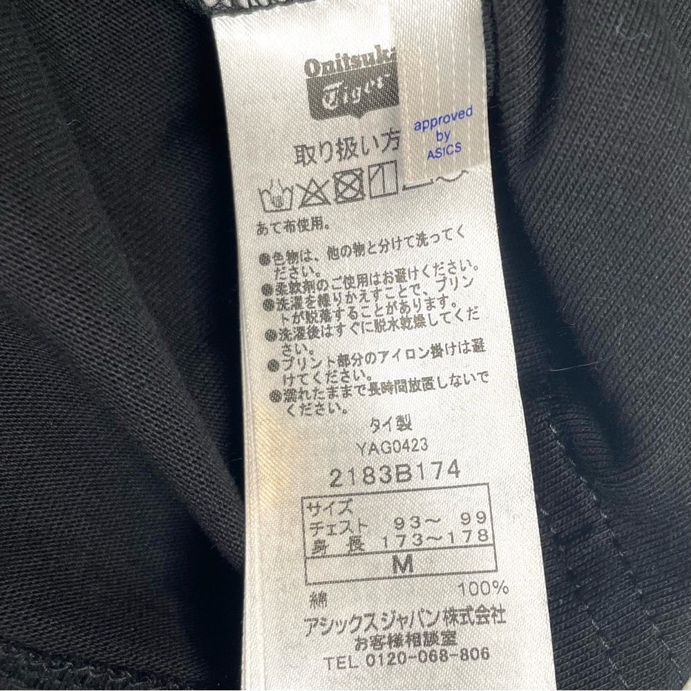 Onitsuka Tiger Black Gold Logo Tee Shirt M NWT Japanese Streetwear - Picture 6 of 6